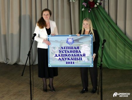 Районный праздник «За честь школы» прошел в Ошмянах