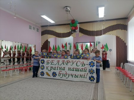 Воспитательное патриотическое мероприятие "Письмо о Беларуси"