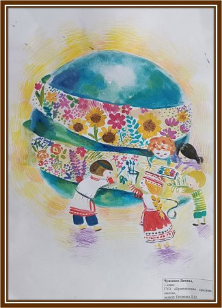 Выставка рисунков «Мир един для всех»